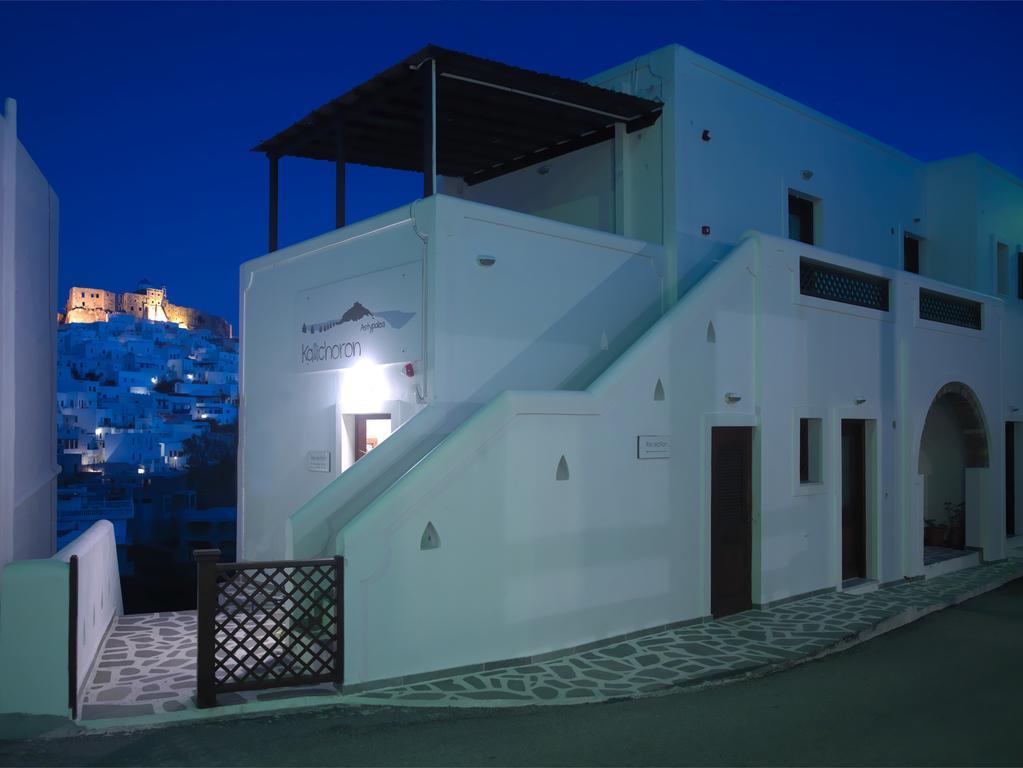 Kallichoron Art Boutique Hotel Astypálaia 外观 照片